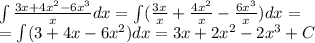 \int\limits \frac{3x + 4 {x}^{2} - 6 {x}^{3} }{x} dx =\int\limits ( \frac{3x}{x} + \frac{4 {x}^{2} }{x} - \frac{6 {x}^{3} }{x} ) dx = \\ = \int\limits(3 + 4x - 6 {x}^{2}) dx = 3x + 2 {x}^{2} - 2 {x}^{3} + C