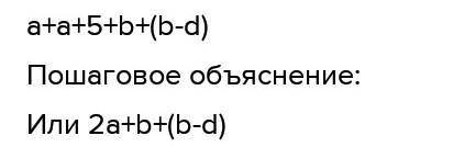 Составь выражение для решение задач ​