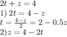 2t + z = 4 \\ 1) \: 2t = 4 - z \\ t = \frac{4 - z}{2} = 2 - 0.5z \\ 2)z = 4 - 2t