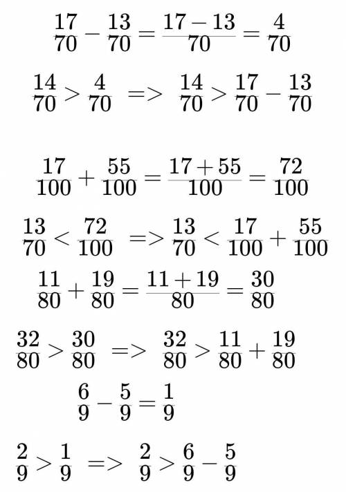 Вычисли. Сравни 14/70 * 17/70-13/7013/100 * 17/100+55/10032/80 * 11/80+19/802/9 * 6/9-5/9 ​