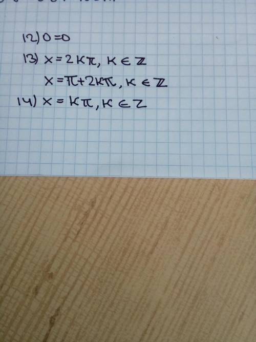 Решите уравнение sin2x=2√3sin²x​