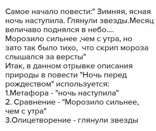 1 идея взаизав мира людей и мира природы повести шуржатя 2 повесть красный маг 3 нравственые проблем