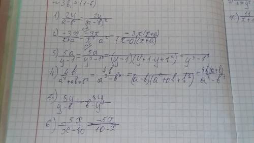 38.4. Приведите алгебраическую дробь: 2 у1)к дроби со знаменателем (а - b)2;a - b-3 x2к дроби со зна