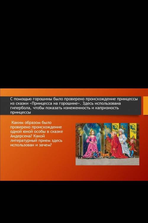 1. Какой герой прославился тем, что Вместо шапки на ходу Он надел сковороду, Вместо валенок перчатки