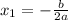 x_{1} =-\frac{b}{2a}