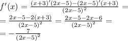 f'(x) = \frac{(x + 3)'(2x - 5) - (2x - 5)'(x + 3)}{ {(2x - 5)}^{2} } = \\ = \frac{2x - 5 - 2(x + 3)}{ {(2x - 5)}^{2} } = \frac{2x - 5 - 2x - 6}{ {(2x - 5)}^{2} } = \\ = - \frac{7}{ {(2x - 5)}^{2} }