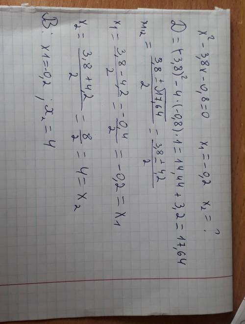 Один з коренів квадратного рівняння х*-3,8x-0,8=0 дорівнює -0,2 .знайти другий корінь ​