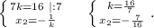 \left \{ {{7k=16\ |:7} \atop {x_2=-\frac{1}{k} }} \right.\ \ \ \ \left \{ {{k=\frac{16}{7} } \atop {x_2=-\frac{7}{16} }} \right..