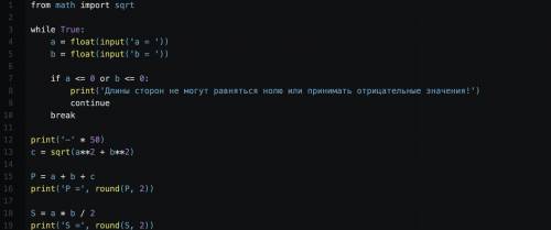 Python. Даны длины катетов прямоугольного треугольника. вычислить его периметр и площадь при выводе