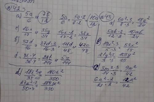 Сократите дробь. №34 a)15ab/12bc b) (14k^2 l)/(7kl^2 ) c) 144xy/63yz d) (135p^3 q^2)/(25q^2 p) Прив