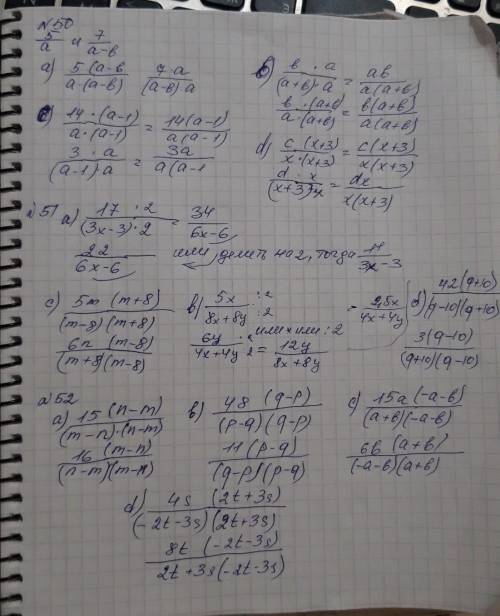 Сократите дробь. №34 a)15ab/12bc b) (14k^2 l)/(7kl^2 ) c) 144xy/63yz d) (135p^3 q^2)/(25q^2 p) Прив