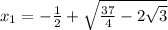 x_{1} = -\frac{1}{2} + \sqrt{\frac{37}{4} -2\sqrt{3} }