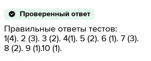 КТО 1. Укажите вариант ответа, в котором оба числительных имеют правильную форму: 1) семьсот тридцат