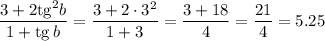 \dfrac{3+2\mathrm{tg}^2b}{1+\mathrm{tg}\, b }=\dfrac{3+2\cdot3^2}{1+3}=\dfrac{3+18}{4}=\dfrac{21}{4} =5.25