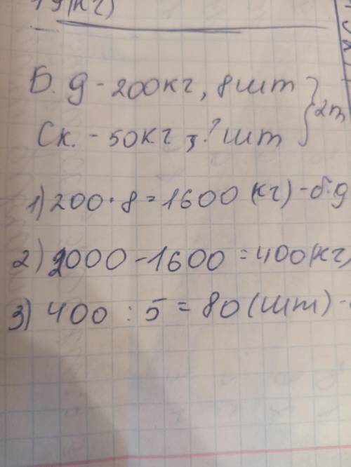 В зал превезли оборудование:беговые дорожки и скамейк-обшим весом 2 т. Этом все беговые дорожки - 20