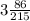 3\frac{86}{215}