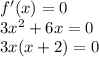 f'(x)=0\\3x^2+6x=0\\3x(x+2)=0