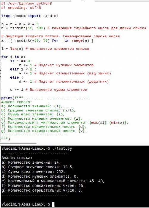 Python задания не сложные просто нету у меня времени . Заранее благодарю ❤​