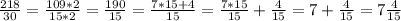 \frac{218}{30} =\frac{109*2}{15*2} =\frac{190}{15} =\frac{7*15+4}{15}=\frac{7*15}{15}+\frac{4}{15} =7+\frac{4}{15}=7\frac{4}{15}