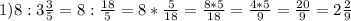 1)8:3\frac{3}{5}=8:\frac{18}{5}=8*\frac{5}{18}=\frac{8*5}{18}=\frac{4*5}{9}=\frac{20}{9}=2\frac{2}{9}
