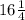 16\frac{1}{4}