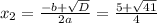 x_{2}=\frac{-b+\sqrt{D} }{2a} = \frac{5+\sqrt{41} }{4} \\