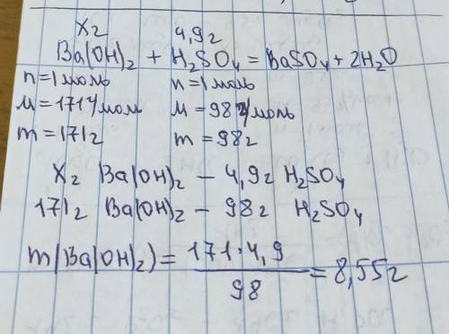 Масса Ba(OH)₂ которая нейтрализует 4,9 г H₂SO₄