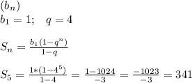 (b_n)\\b_1=1;\;\;\;q=4\\\\S_n=\frac{b_1(1-q^n)}{1-q}\\\\S_5=\frac{1*(1-4^5)}{1-4}=\frac{1-1024}{-3}=\frac{-1023}{-3}=341