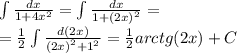 \int\limits \frac{dx}{1 + 4 {x}^{2} } = \int\limits \frac{dx}{1 + {(2x)}^{2} } = \\ = \frac{1}{2} \int\limits \frac{d(2x)}{ {(2x)}^{2} + {1}^{2} } = \frac{1}{2} arctg(2x) + C