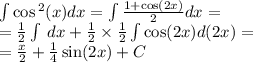 \int\limits \cos {}^{2} (x) dx = \int\limits \frac{1 + \cos(2x) }{2} dx = \\ = \frac{1}{2} \int\limits \: dx + \frac{1}{2} \times \frac{1}{2} \int\limits \cos(2x) d(2x) = \\ = \frac{x}{2} + \frac{1}{4} \sin(2x) + C