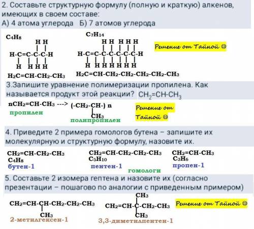 ))) если можно распишите((