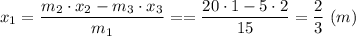 x_1 = \dfrac{m_2\cdot x_2 - m_3\cdot x_3}{m_1} = = \dfrac{20\cdot 1 - 5\cdot 2}{15} = \dfrac{2}{3} ~(m)