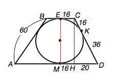 Одна из боковых сторон трапеции равна 60 см, а другая точкой касания окружности, вписанной в данную