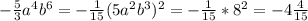 -\frac{5}{3} a^{4}b^{6} =-\frac{1}{15} (5a^{2}b^{3})^{2}=-\frac{1}{15} *8^{2}=-4\frac{4}{15}