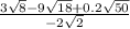 \frac{3 \sqrt{8} - 9 \sqrt{18} + 0.2 \sqrt{50} }{ - 2 \sqrt{2} }