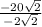 \frac{ - 20 \sqrt{2} }{ - 2 \sqrt{2} }