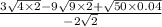 \frac{3 \sqrt{4 \times 2} - 9 \sqrt{9 \times 2} + \sqrt{50 \times 0.04} }{ - 2 \sqrt{2} }