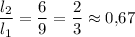 $\frac{l_2}{l_1}=\frac{6}{9}=\frac{2}{3}\approx0{,}67