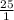 \frac{25}{1}