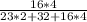 \frac{16*4}{23*2+32+16*4}