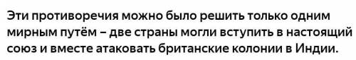 Какими двумя путями можно решить противоречия в стране?