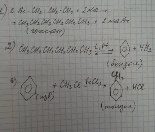 ch2(br) - ch2-ch3+na-x1(pt, t) - x2(ch3cl) - x3 написать решение уравнений реакций ​