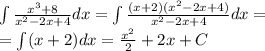 \int\limits \frac{ {x}^{3} + 8 }{ {x}^{2} - 2x + 4 } dx = \int\limits \frac{(x + 2)( {x}^{2} - 2x + 4)}{ {x}^{2} - 2x + 4} dx = \\ =\int\limits (x + 2)dx = \frac{ {x}^{2} }{2} + 2x + C