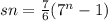 sn = \frac{7}{6} (7 ^{n} - 1)