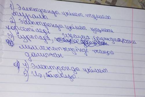 казахский язык послушайте аудиозапись для этого сделайте сканер и ответьте на вопросы​