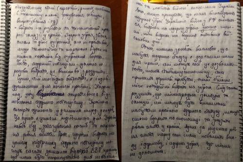 Завдання 2 Спробуйте відповісти на запитання: 1) Чи згодні Ви з тим, що атомна зброя є «чинником стр