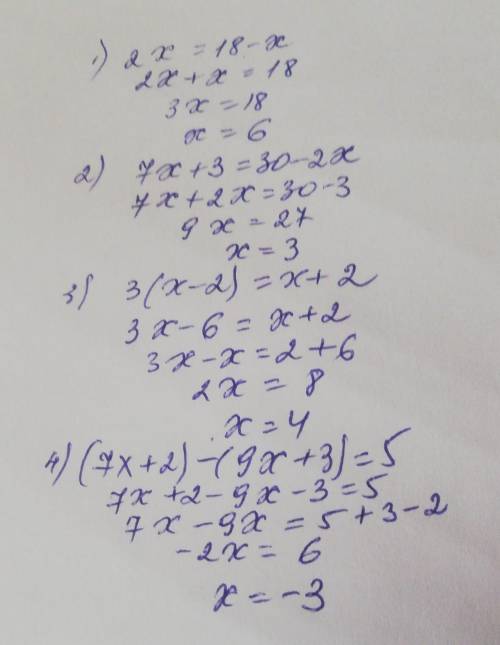 : 1) 2x=18-x;2) 7x+3=30-2x;3) 3(x-2)=x+2;4)(7x+2)-(9x+3)=5;5) 0,2(7-2y)=2,3-0,3(y-6) ​