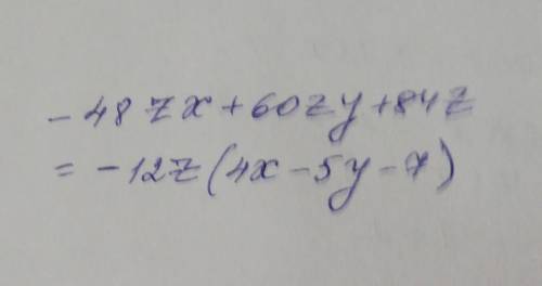 Вынеси общий множитель за скобки: — 48zx + 60zy + 84z. ответ:(В первое окошко введите число, во втор