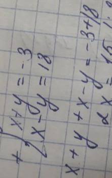 {x+y=-4 {x-y=18 одне і тоже Розв'яжи систему рівнянь: {x+y=−4 x−y=18