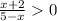 \frac{x+2}{5-x} 0